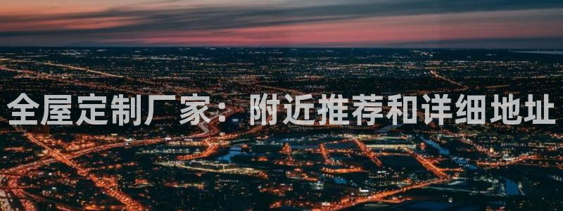 BB电子锁怎么接电