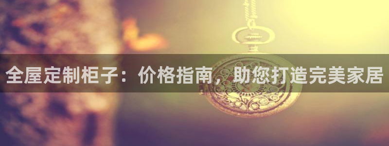 bb电子最简单设置方法