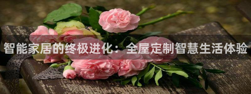 BB电子怪物派对