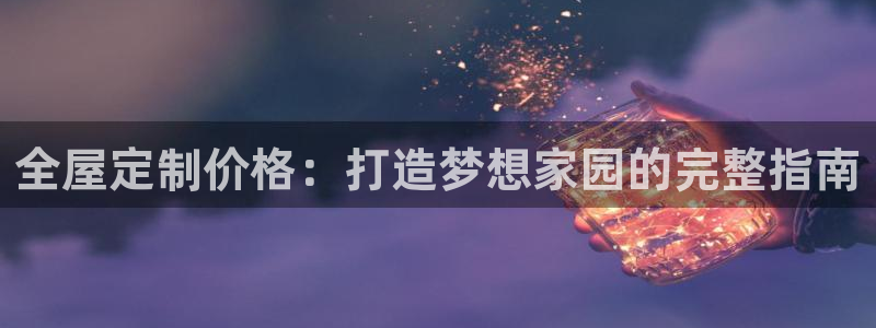 BB电子麻将胡了