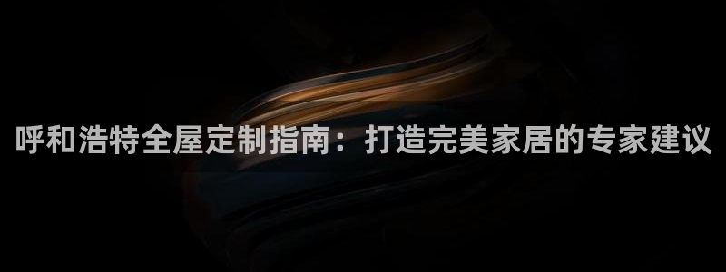 BB电子骗局
