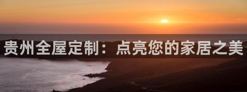 BB电子怪物派对