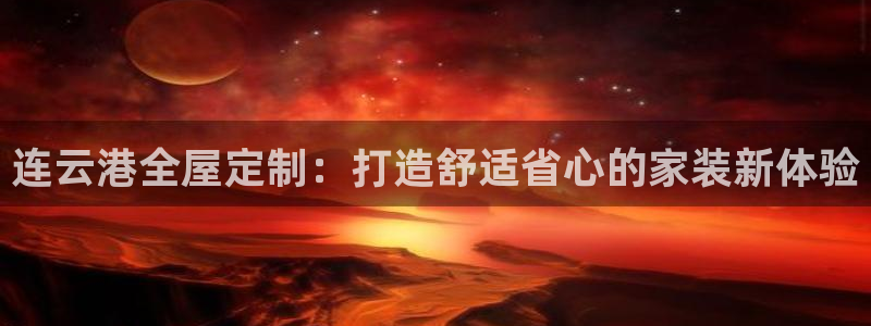BB电子锁怎么接电