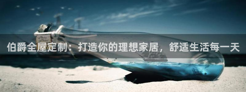 网上bb电子为什么那么假的