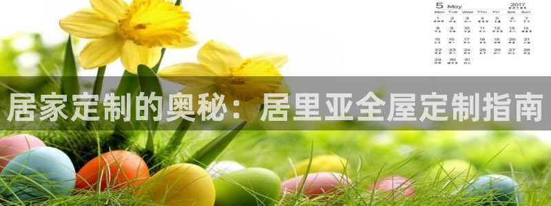 bb电子游戏娱乐平台