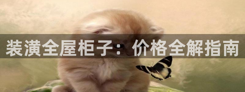 BB电子麻将胡了