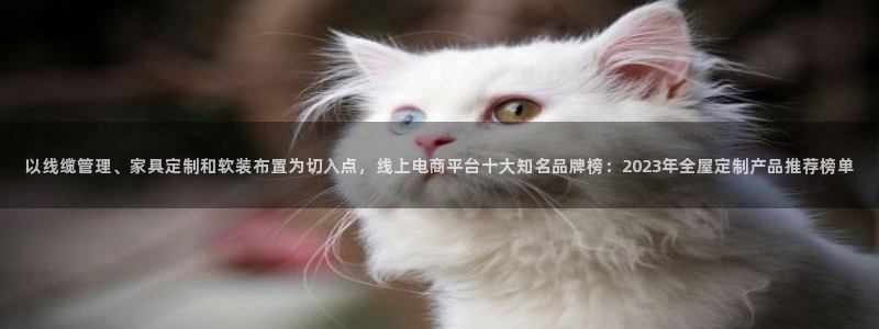 BB电子怪物派对