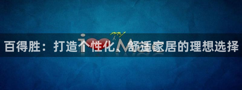 bb电子哪个平台好用一点